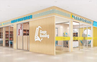 独立完成读书报告